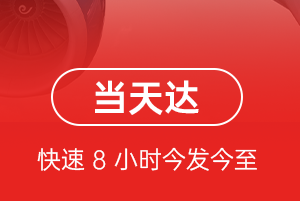 郑州新郑机场物流航空货运公司【机场