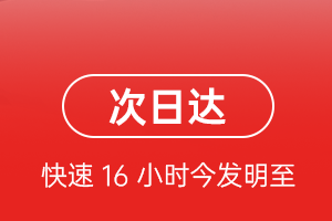 郑州新郑机场物流航空货运 航空货运