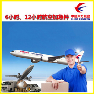 郑州新郑机场物流公司谈空运的四大作用是什么